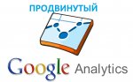 logo-Google-Analytics_vectorized1.jpg