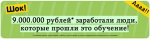 Готовый бизнес - Чистая прибыль в день от 3000р до 6000р.jpg