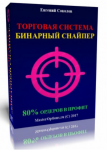 Снимок (10).PNG