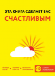 ге87.png