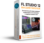 Павел Уоллен - FL Studio 12 Высший пилотаж.png