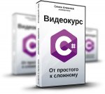 csharp-600-jpg.jpg