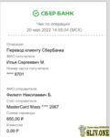 Снимок экрана 2022-05-20 в 14.59.40.png