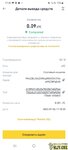 Screenshot_20220706-174648_Binance.jpg