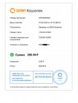 Изображение WhatsApp 2023-06-18 в 19.43.12.jpg